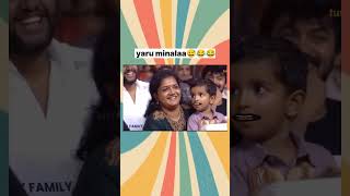 Yaru minalaa 🤣🤣🤣comedy 4october funny fun [upl. by Calypso]