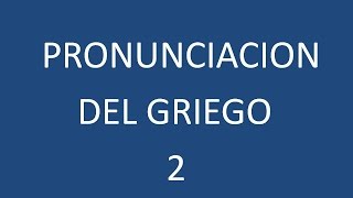 Aprende a Pronunciar el Griego 2 [upl. by Delgado]