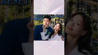 Nome Love Reset 30 Days jungsomin kanghaneul lovereset kmovie [upl. by Goff]