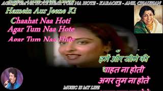 Hamein Aur Jeene Ki  LATA JI   Karaoke With Scrolling Lyrics Eng amp हिंदी [upl. by Guillermo]