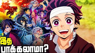 Demon Slayer To the Hashira Training Movie  எப்படி இருக்கு [upl. by Yrek422]