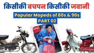 Popular Mopeds of 1980s amp 1990s  Part 2 [upl. by Amapuna441]