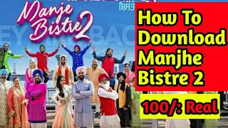 Manje Bistre 2  New Punjabi Latest Movie 2024  Gippy Grewal HD 1080 [upl. by Dyann151]