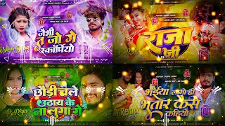 Nonstop Dj Song Ashish Yadav  Non Stop Dj Remix Song 2024 Ashish Yadav  Ashish Yadav Ka Gana Dj [upl. by Haugen20]