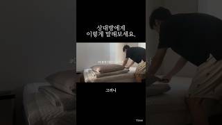 딱 한 마디만 전해보세요 꾸준희 아침을여는편지 [upl. by Liemaj644]