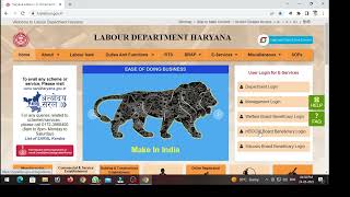 how to login Labour Department Haryana copy [upl. by Naz]