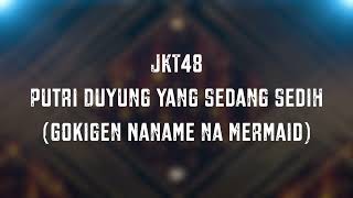 Vocal Only Gokigen Naname na Mermaid Putri Duyung yang Sedang Sedih JKT48 [upl. by Airliah]