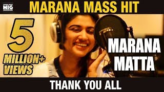 Marana Matta Lyric Video Song  New Year Song  STR  Oviya  Anita Udeep  Welcome2018 [upl. by Heiner800]