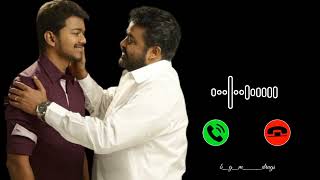 Jilla bgm  Uyir endru unnai naane  bgm drugs  friendship bgm [upl. by Leohcin]