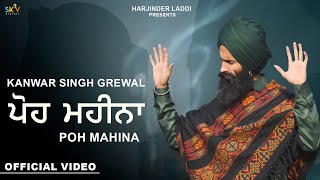 POH MAHINA  OFFICIAL VIDEO  KANWAR SINGH GREWAL  RUPIN KAHLON [upl. by Web]