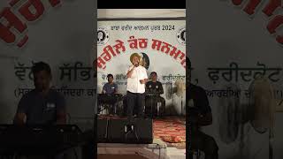 KARAMJIT ANMOL AT BABA FARID MELA  TALENT TREE punjabisong karamjitanmol yaarave live talent [upl. by Meilen]