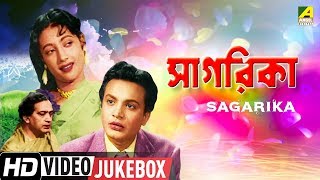 Sagarika  সাগরিকা  Bengali Movie Songs  Video Jukebox  Uttam Kumar Suchitra Sen [upl. by Fang]