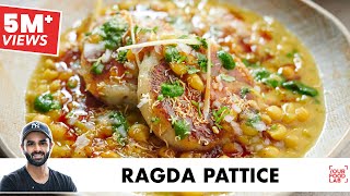 Ragda Pattice Recipe  Mumbai Street Style Chaat  रगड़ा पेटिस और चाट की चटनी  Chef Sanjyot Keer [upl. by Jae]