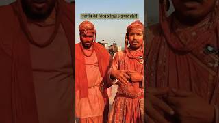 World Famous Lathmar Holi of Nandgaon nandgaon lathmar holi brijkiholi trending viral shorts [upl. by Wilder330]