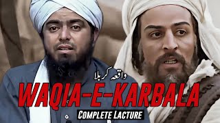 WaqiaEKarbala  Muharram Special  By Engineer Muhammad Ali Mirza [upl. by Michaeline]