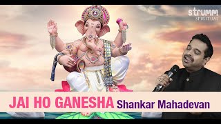 Jai Ho Ganesha I Shankar Mahadevan I New Ganesha Song I Ganesh Chaturthi Special [upl. by Nelson]