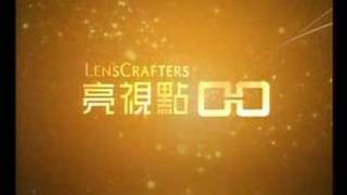 LensCrafters 亮視點  鄭子誠旁白 [upl. by Aneehsyt]