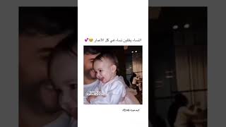 النساء يضلون نساء في كل العمار 🙂💕 [upl. by Aerbas532]