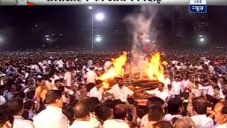 Shiv Senas tiger Bal Thackeray laid to rest [upl. by Bowerman146]