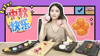 E32 How to Make Mooncakes at Office  Ms Yeah [upl. by Kentigera]