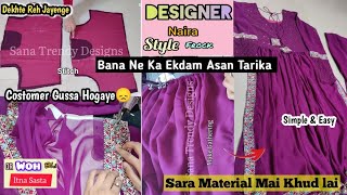 Naira Cut Ap ne Bohat Baar Dekhe Honge Ek Baar Mere tarike Se Bana Kar DekhoHow To Make Naira style [upl. by Oak]