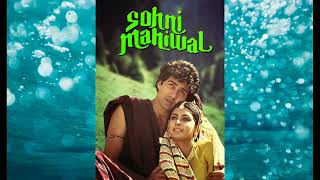 Sohni Meri Sohni Full Song  Sohni Mahiwal Movie [upl. by Adlei]