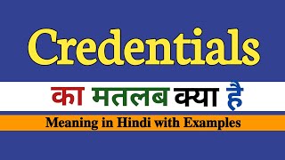 Credentials meaning in Hindi  Credentials ka matalab kya hota hai  Word meaning in Hindi [upl. by Eseer250]