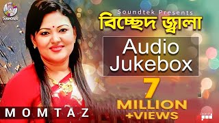 Bicched Jala  Momtaz  মমতাজ  বিচ্ছেদ জ্বালা  Official Audio Album  Soundtek [upl. by Scharaga]