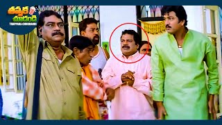 Rajendra Prasad And Kota Srinivasa Rao Telugu Full Comedy Scene  ThappakaChudandi9 [upl. by Acinot]