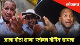 Exclusive Chat with Be YouNick Star Tushar Khair  Royega Tu  Ala Motha Shana  Lokmat [upl. by Erreip468]