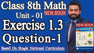 Class 8th Math New book Exercise 13 Question 1New Book EX 13 Q1 8th Math SNC 2023 Mushahid Ali [upl. by Aidnama673]