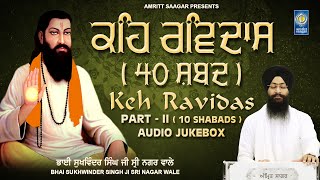 Keh Ravidas  Bani Bhagat Ravidas Ji  Part 2  Bhai Sukhwinder Singh Sri Nagar Wale  Amritt Saagar [upl. by Hahn]