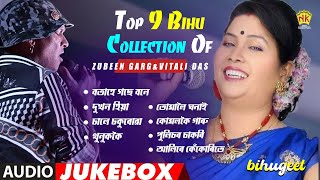 Top 9 Bihu Collections of Zubeen Garg amp Vitali Das  Bihu Song  NK Production I Series 7 [upl. by Nidroj]