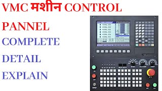 VMC CONTROL PANNEL  INTRODUCTION TO MACHINE PANNEL  CNC PROGRAMMING [upl. by Tandi900]