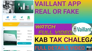 VAILLANT APP BEST APPLICATIONREAL OR FAKE KAB TAK CHALEGA [upl. by Fonda]