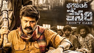 Bhagavanth Kesari Full Movie In Telugu 2023  Nandamuri Balakrishna Sreeleela  HD Facts amp Review [upl. by Stricklan70]