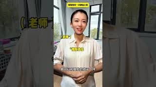 跟情绪稳定的父母相处不香吗？一人分饰多角神仙父母精神状态belike内容过于真实 [upl. by Danette932]