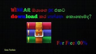 How to Download WinRAR for PC how to download winrar for pc foryou viralvideo [upl. by Hillary]