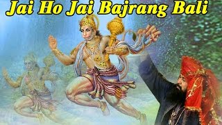 Jai Ho Jai Bajrang Bali  Live Jagran  Lakhwinder Singh Lakha Bhaktibhajan [upl. by Akimit]