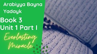 Arabiyya Bayna Yadayk  Book 3  Unit 1  Part 1  The Everlasting Miracle [upl. by Eesdnyl]