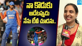 నా కొడుకు ఆడేటప్పుడు నేను టీవీ చూడను  Tilak Varma Mother Exciting Words On Her Son Batting [upl. by Zwart331]