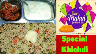 Makar Sankranti Special Khichdi 😋 How to make khichdi recipe ❣️ Vegetable Khichdi [upl. by Magdala]