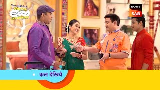 सुंदरलाल पुरानी दया को ले कर आया गोकुलधाम  Taarak Mehta Ka Ooltah Chashma Episode 3938 [upl. by Subak]