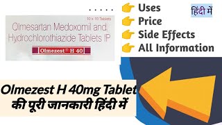 Olmezest H 40mg Tablet Uses Benefits Price Side Effects Full Information in Hindi [upl. by Enneiviv]