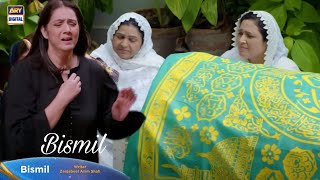 Bismil Episode 20 Promo Teaser ARY Digital  bismil 20 Teaser [upl. by Artemus]