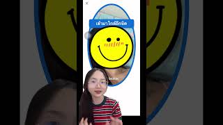 How to เล่นทินเดอร์หาคู่ TinderThailand ทินเดอร์เป็นเหตุ [upl. by Jermayne]