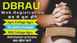 Dbrau web registration process  agra college admission process  st Johns college  rbs college [upl. by Heber]