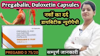 Pregabalin amp Duloxetine Capsules  Pregabid D 7520 Capsules [upl. by Panaggio574]