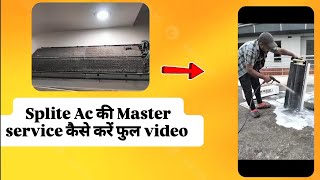 splite Ac की master service कैसे करें full video splite ac full service airconditioner service [upl. by Rothwell]