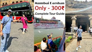 Mumbai Darshan in Only ₹300  Elephanta Cave Mumbai Full Tour Guide  Elepanta Island ferry ride [upl. by O'Donnell]